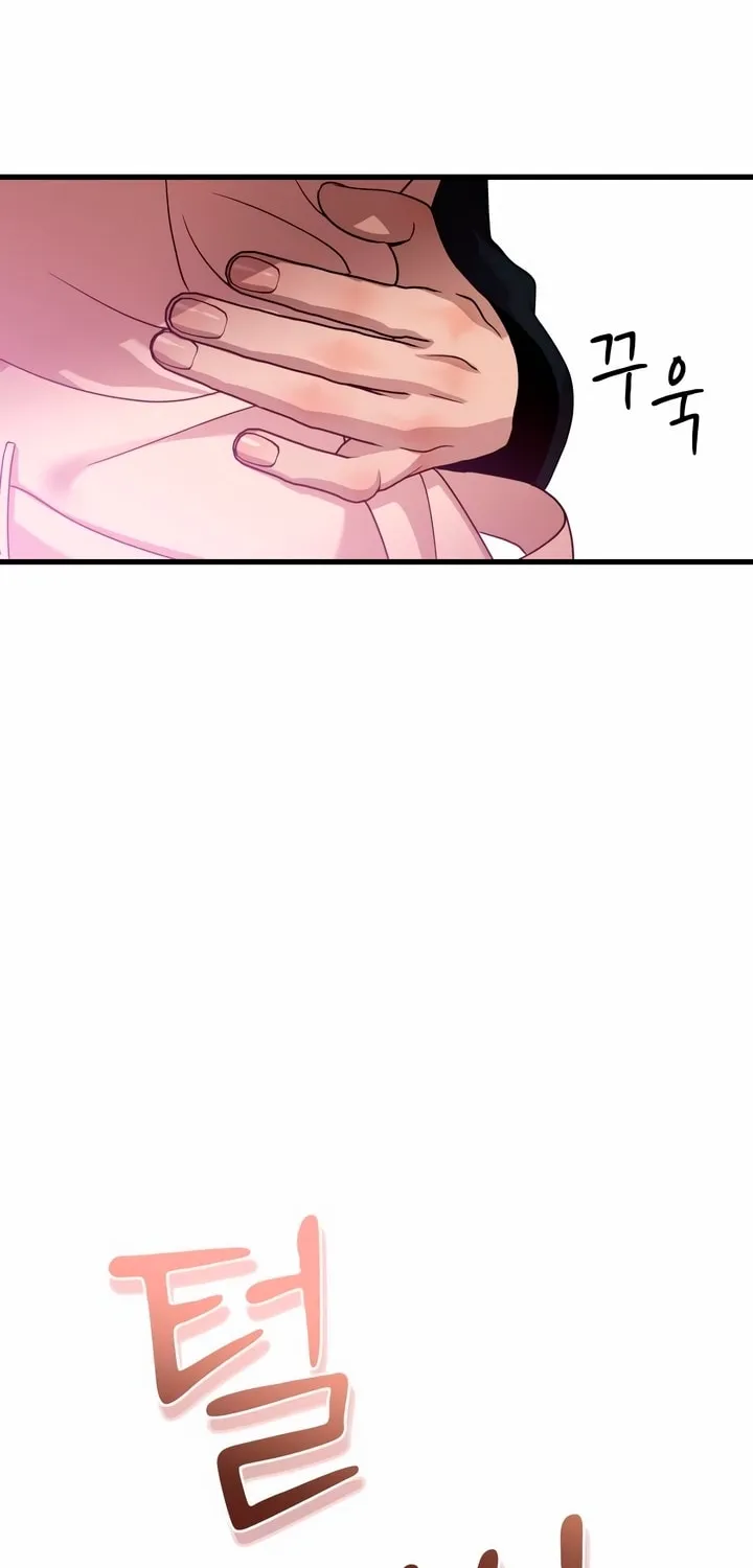 My God Is a Lustful Man Chapter 15 page 6 - 
