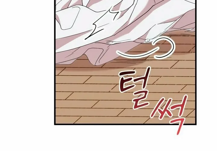 My God Is a Lustful Man Chapter 16 page 16 - 