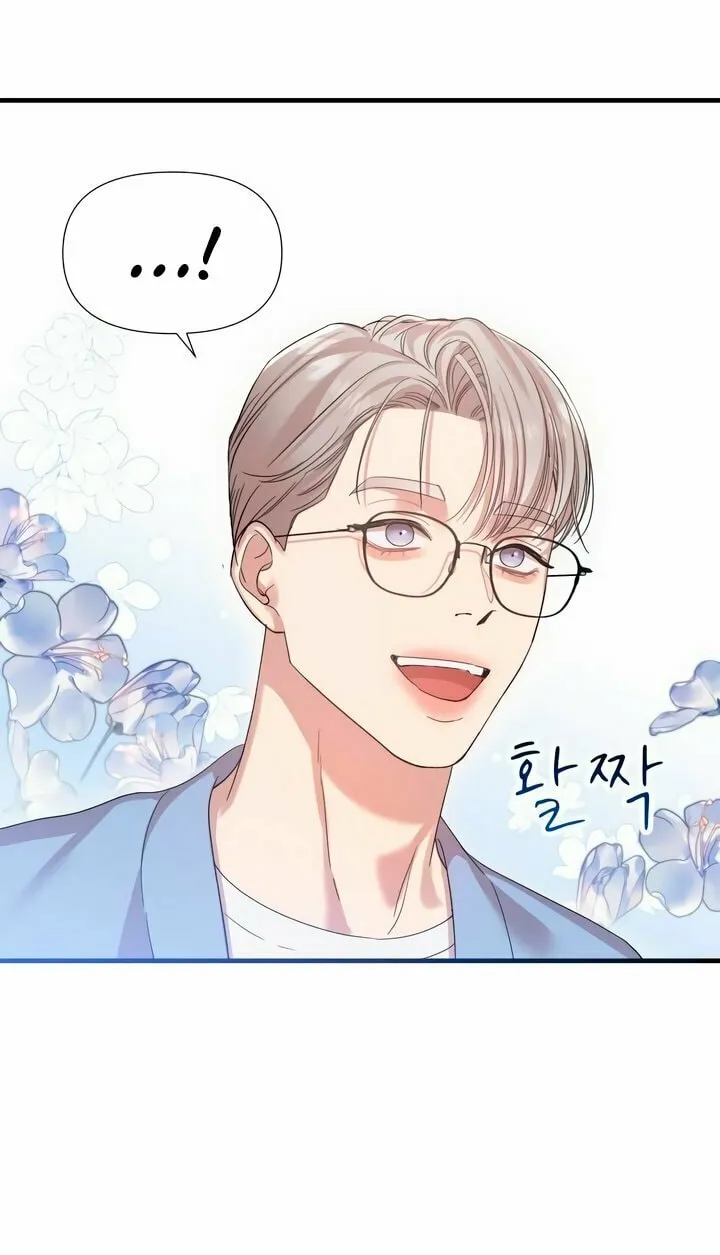 My God Is a Lustful Man Chapter 16 page 45 - 