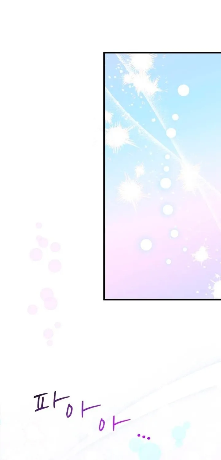 My God Is a Lustful Man Chapter 17 page 12 - 