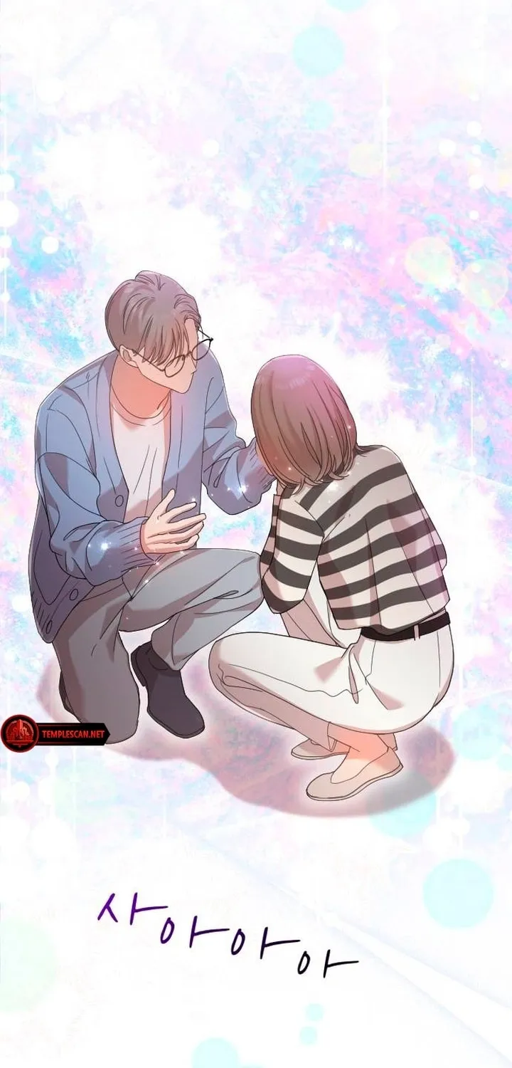 My God Is a Lustful Man Chapter 17 page 13 - 