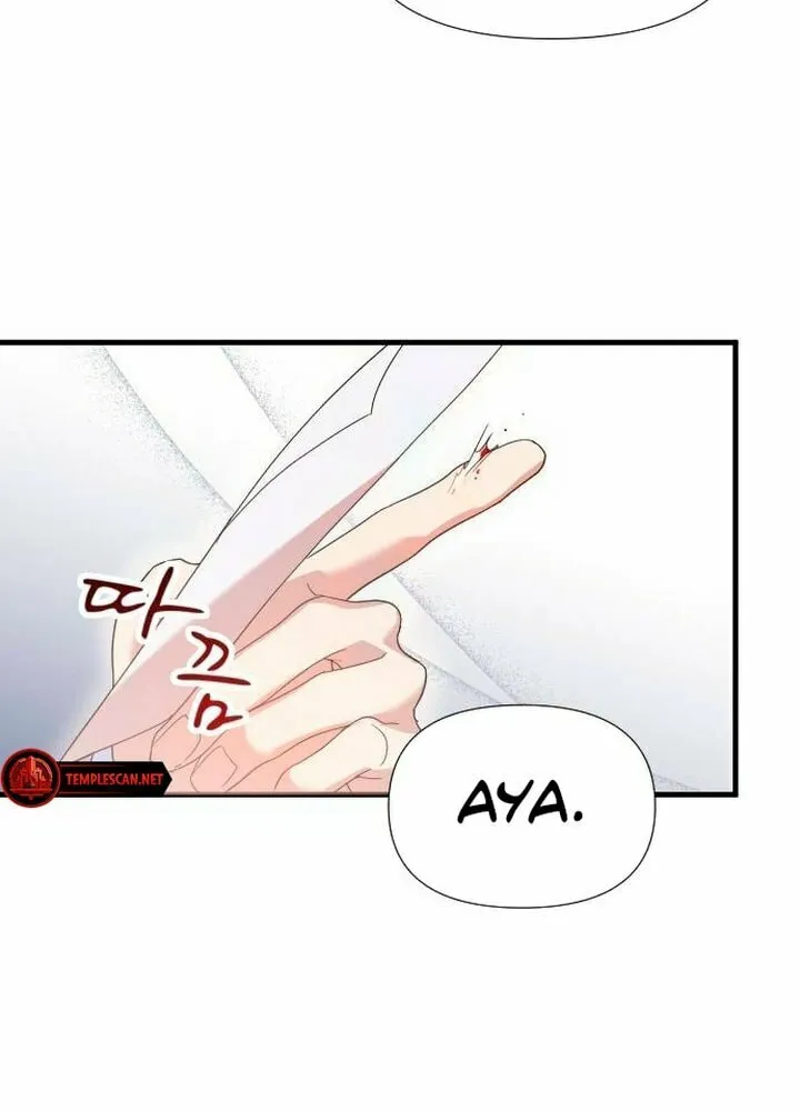 My God Is a Lustful Man Chapter 17 page 7 - 