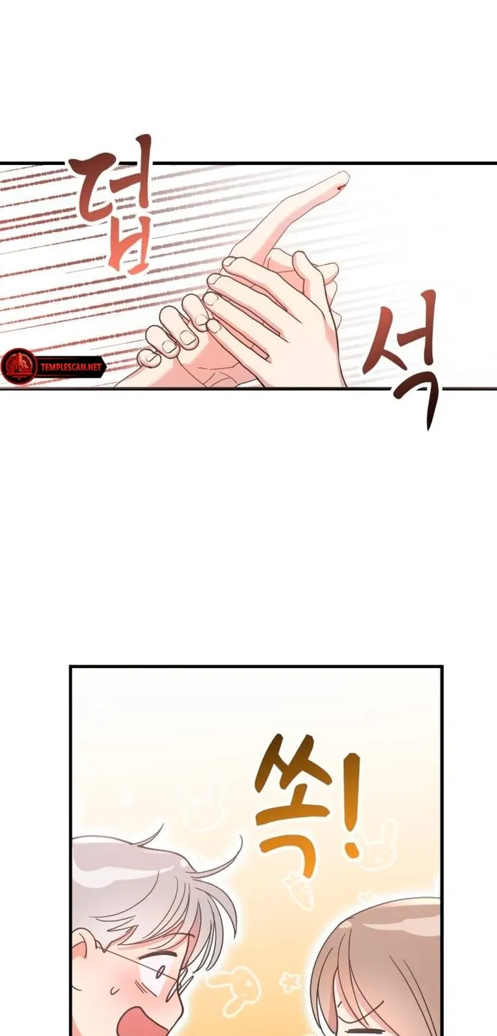 My God Is a Lustful Man Chapter 17 page 9 - 