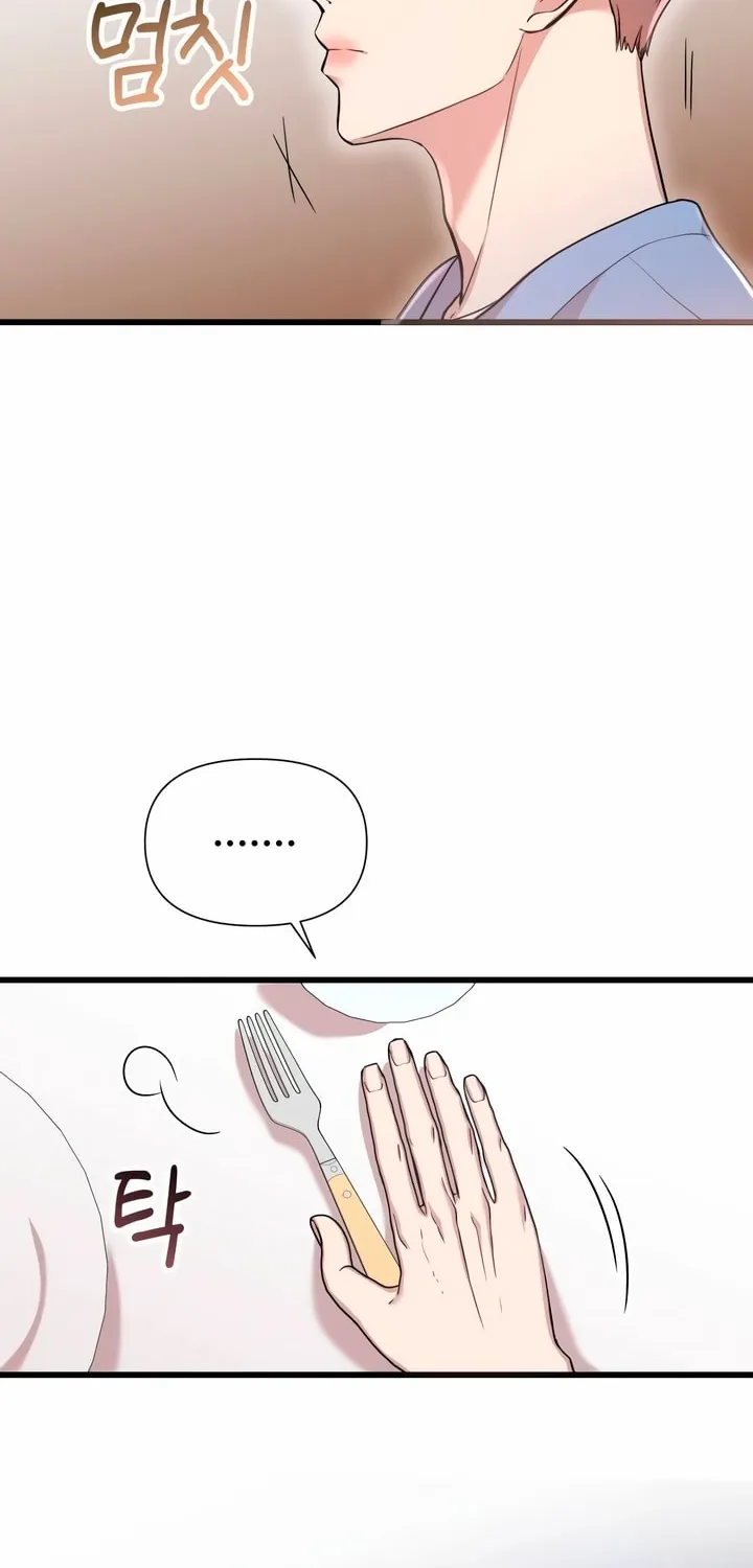 My God Is a Lustful Man Chapter 18 page 48 - 