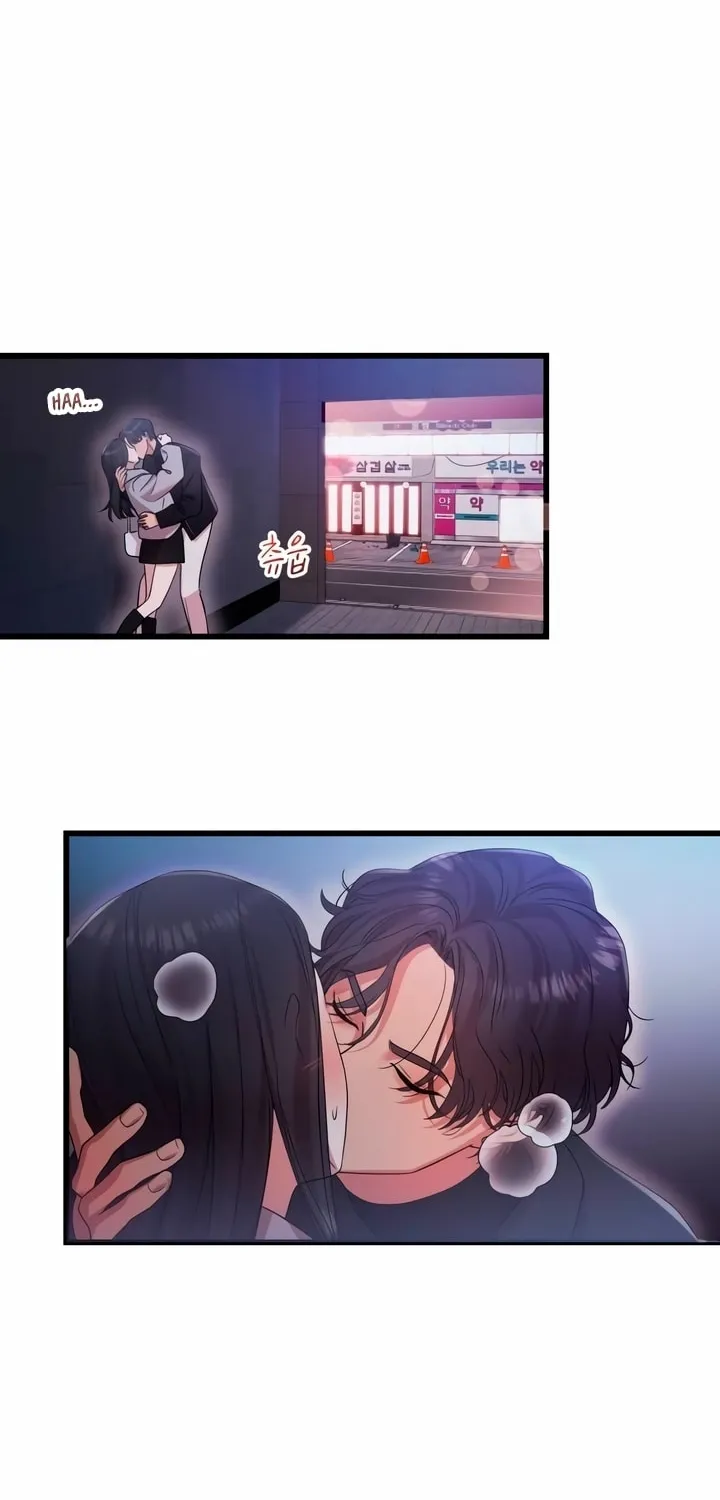 My God Is a Lustful Man Chapter 19 page 33 - 