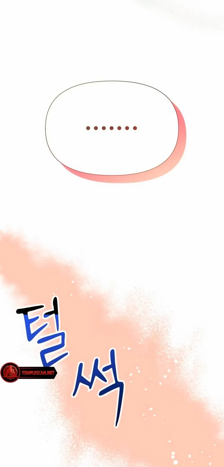 My God Is a Lustful Man Chapter 19 page 45 - 