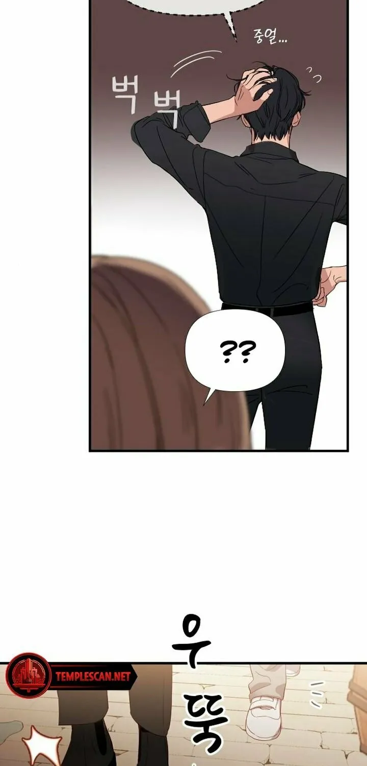 My God Is a Lustful Man Chapter 2 page 26 - 