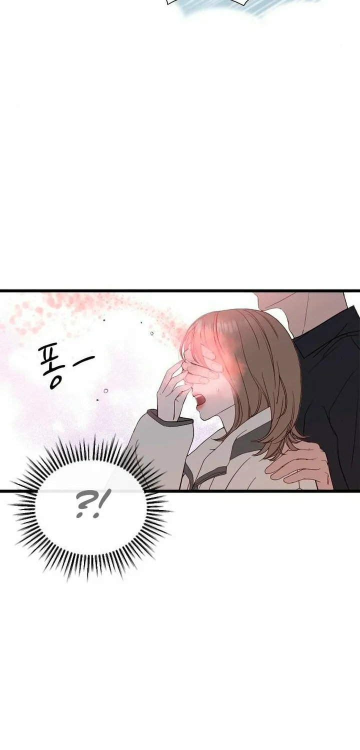 My God Is a Lustful Man Chapter 2 page 46 - 