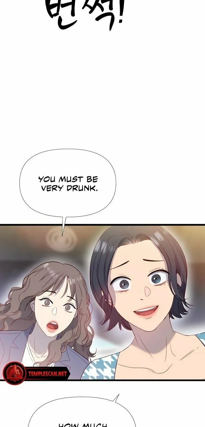My God Is a Lustful Man Chapter 2 page 51 - 
