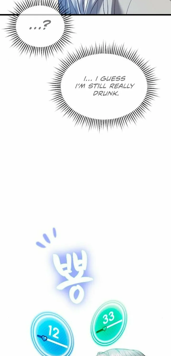My God Is a Lustful Man Chapter 2 page 59 - 