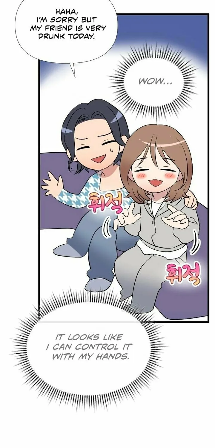 My God Is a Lustful Man Chapter 2 page 61 - 