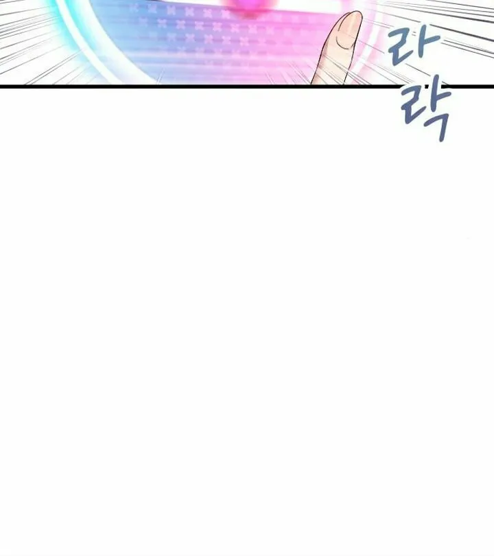 My God Is a Lustful Man Chapter 2 page 63 - 