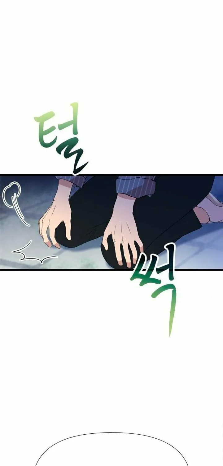 My God Is a Lustful Man Chapter 2 page 65 - 