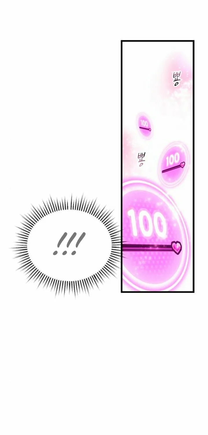 My God Is a Lustful Man Chapter 2 page 75 - 