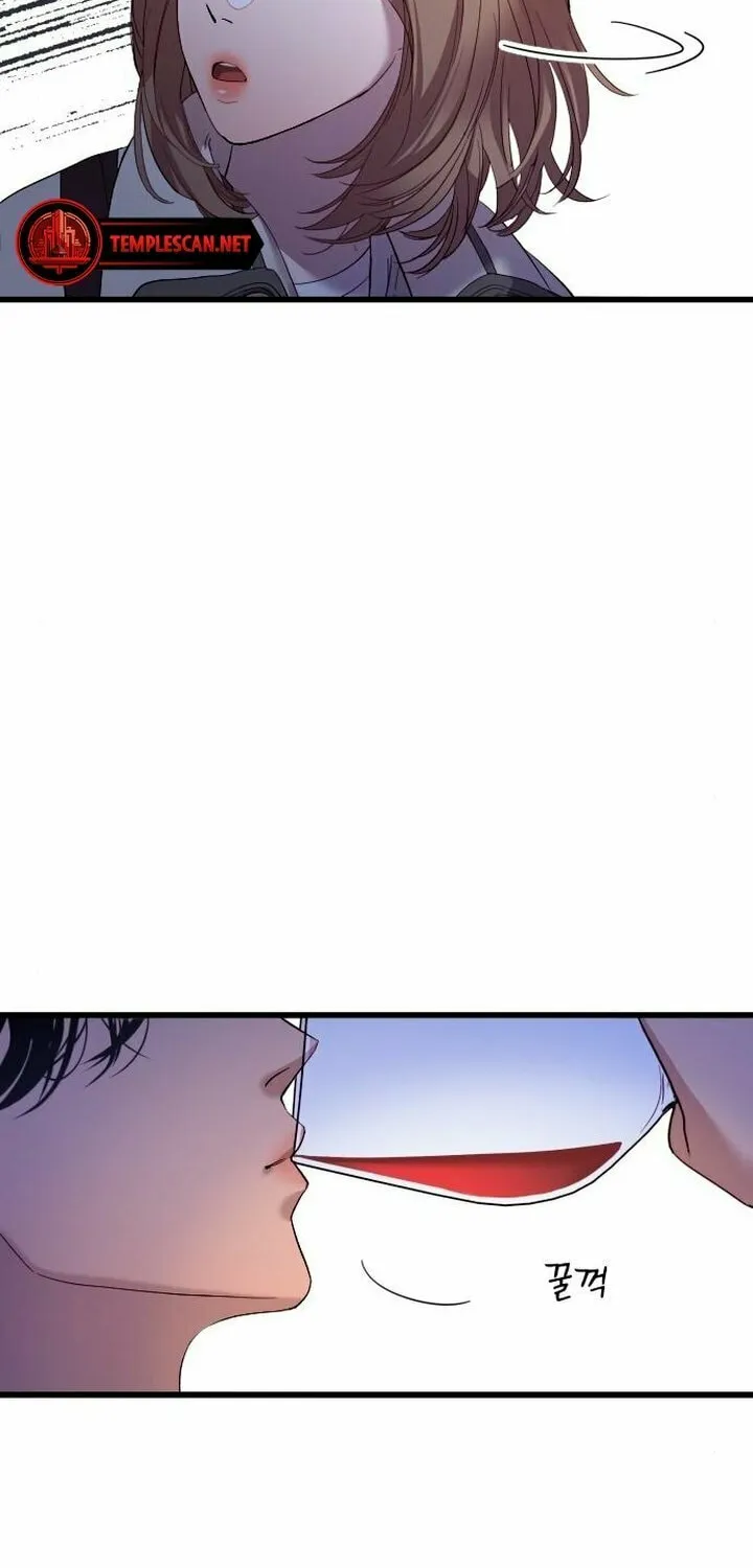 My God Is a Lustful Man Chapter 2 page 98 - 
