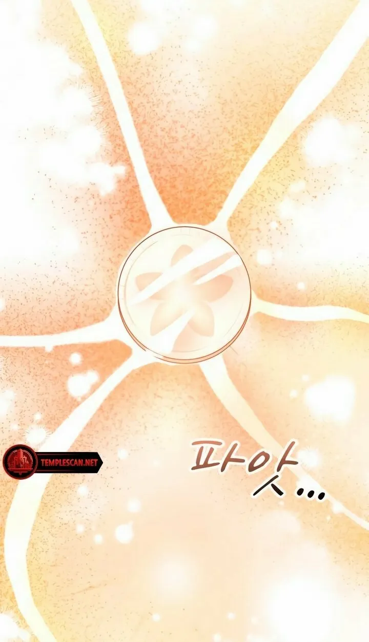 My God Is a Lustful Man Chapter 20 page 2 - 