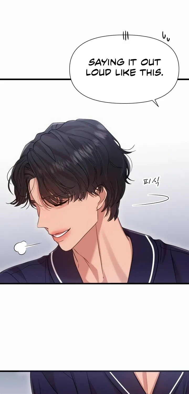 My God Is a Lustful Man Chapter 20 page 25 - 