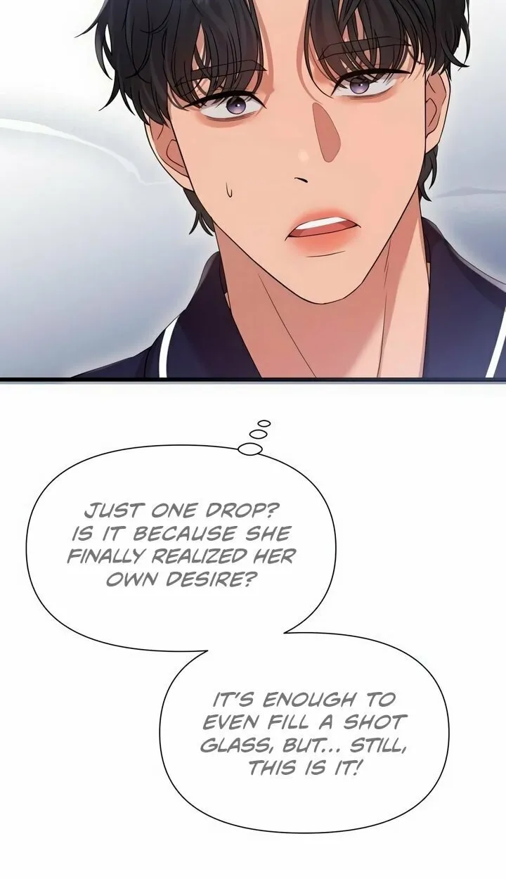 My God Is a Lustful Man Chapter 20 page 32 - 
