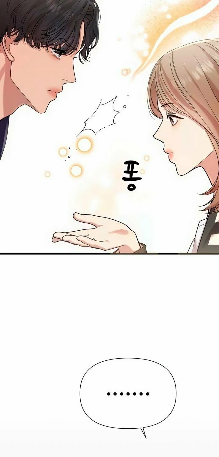 My God Is a Lustful Man Chapter 20 page 5 - 