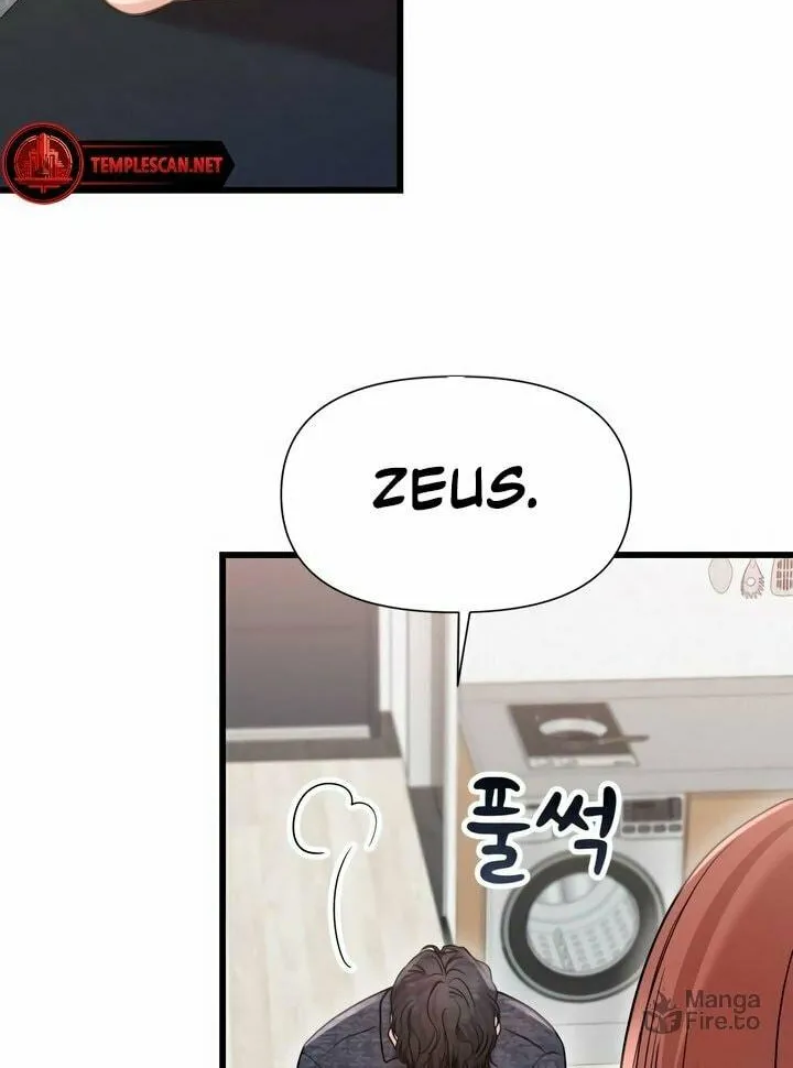 My God Is a Lustful Man Chapter 22 page 12 - 
