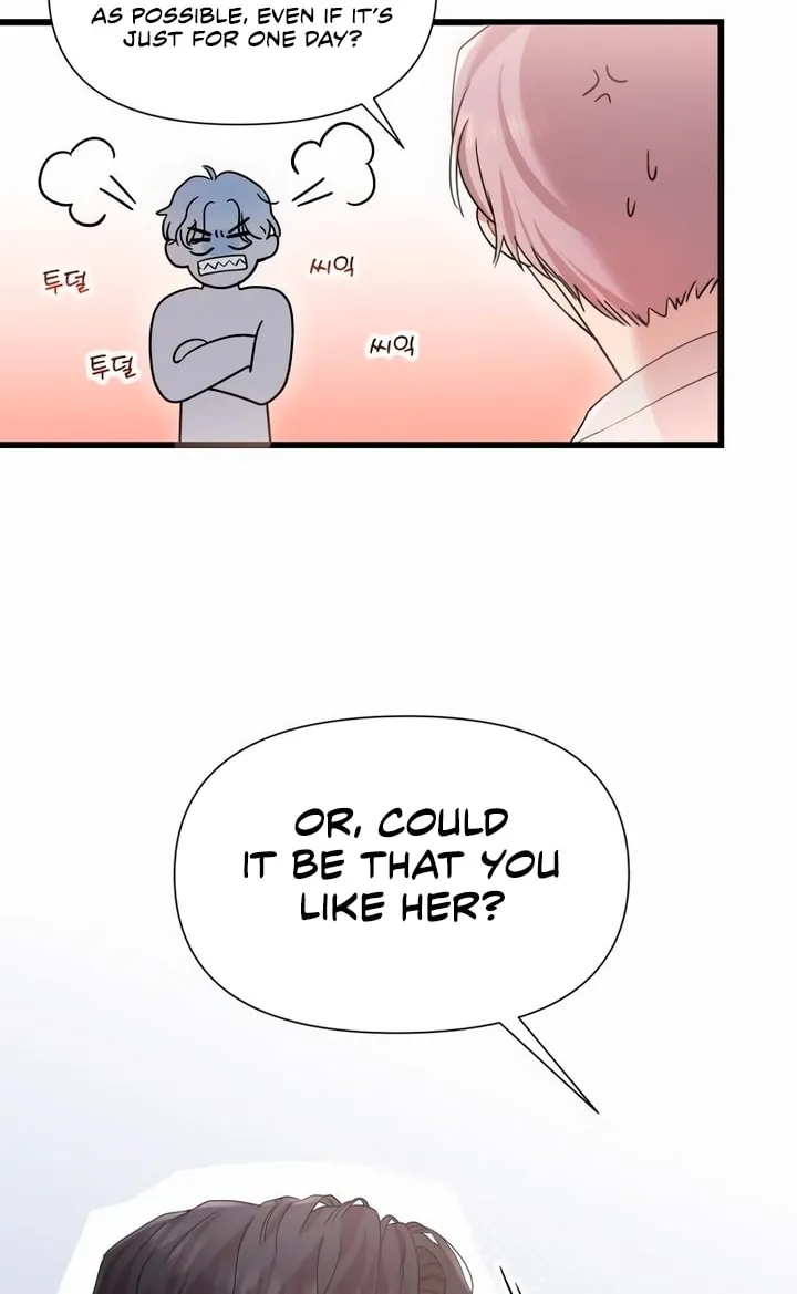 My God Is a Lustful Man Chapter 23 page 26 - 