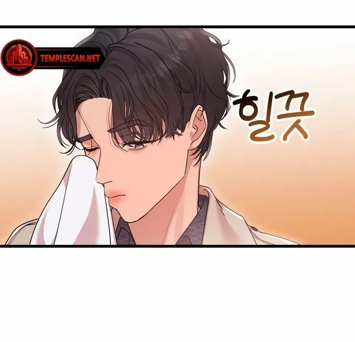 My God Is a Lustful Man Chapter 23 page 58 - 