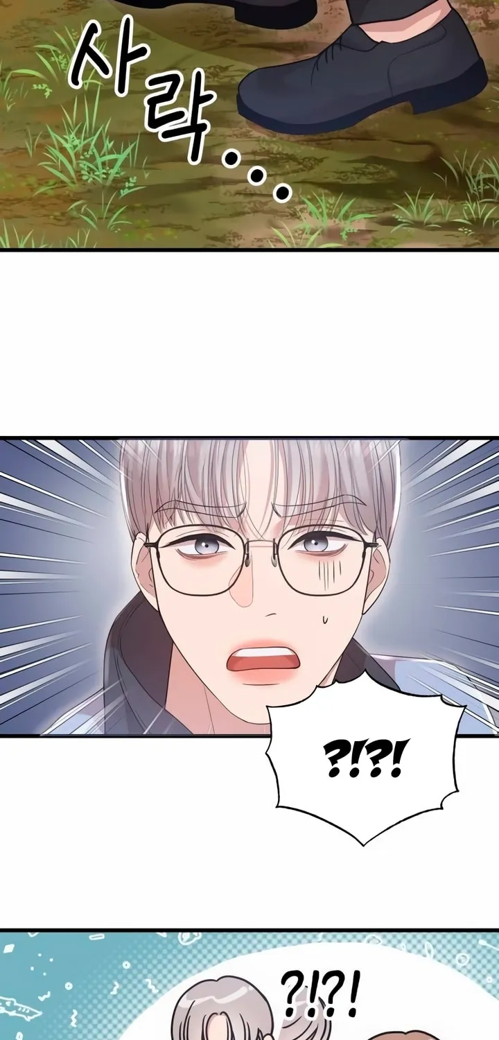 My God Is a Lustful Man Chapter 24 page 32 - 