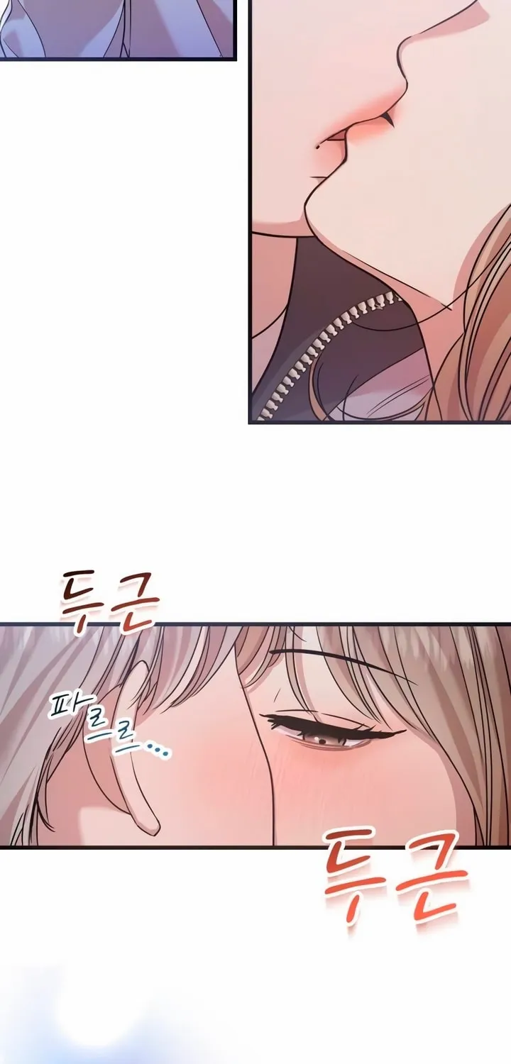 My God Is a Lustful Man Chapter 25 page 3 - 