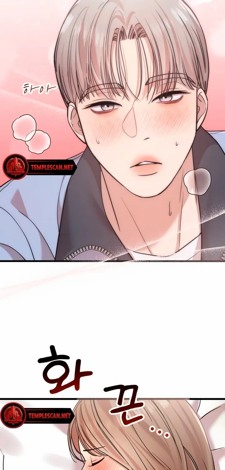 My God Is a Lustful Man Chapter 25 page 31 - 