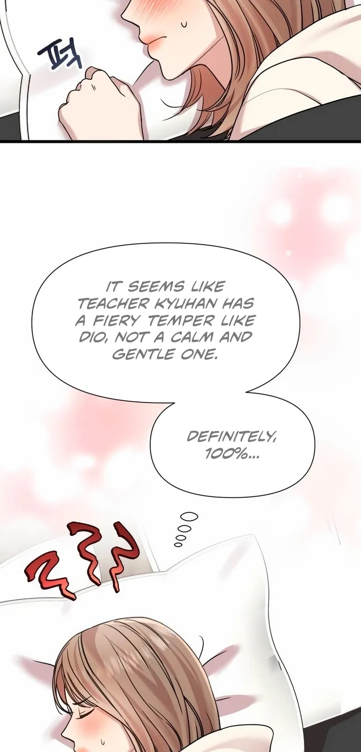 My God Is a Lustful Man Chapter 25 page 32 - 