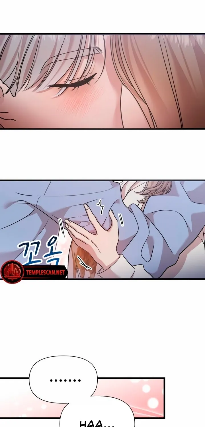 My God Is a Lustful Man Chapter 25 page 5 - 