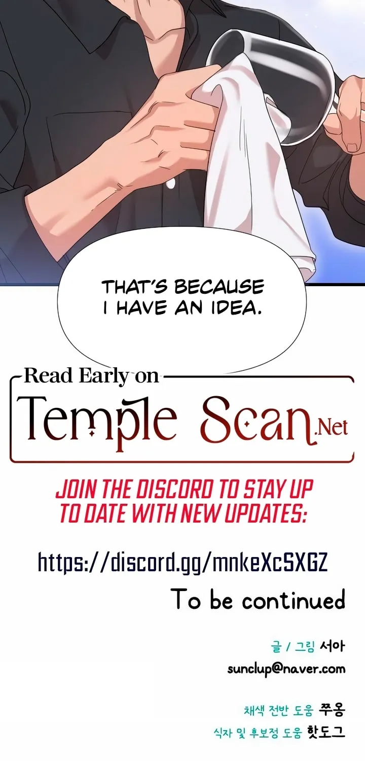 My God Is a Lustful Man Chapter 25 page 50 - 