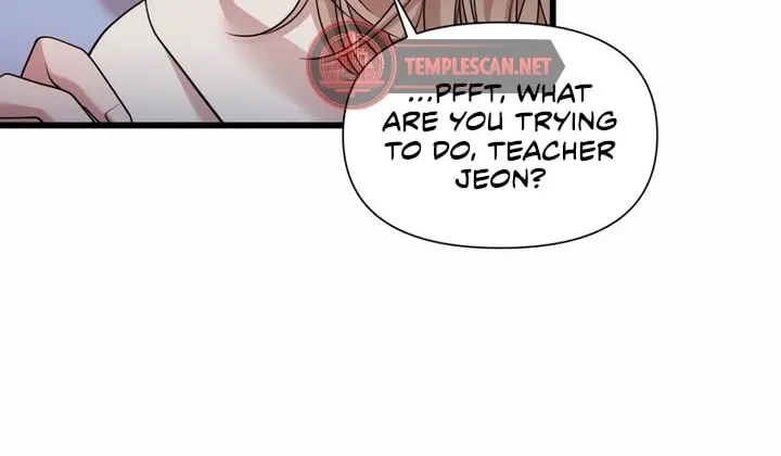 My God Is a Lustful Man Chapter 25 page 8 - 