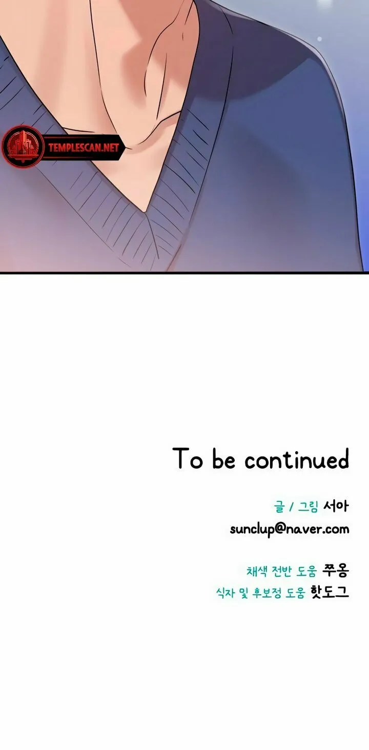 My God Is a Lustful Man Chapter 26 page 57 - 