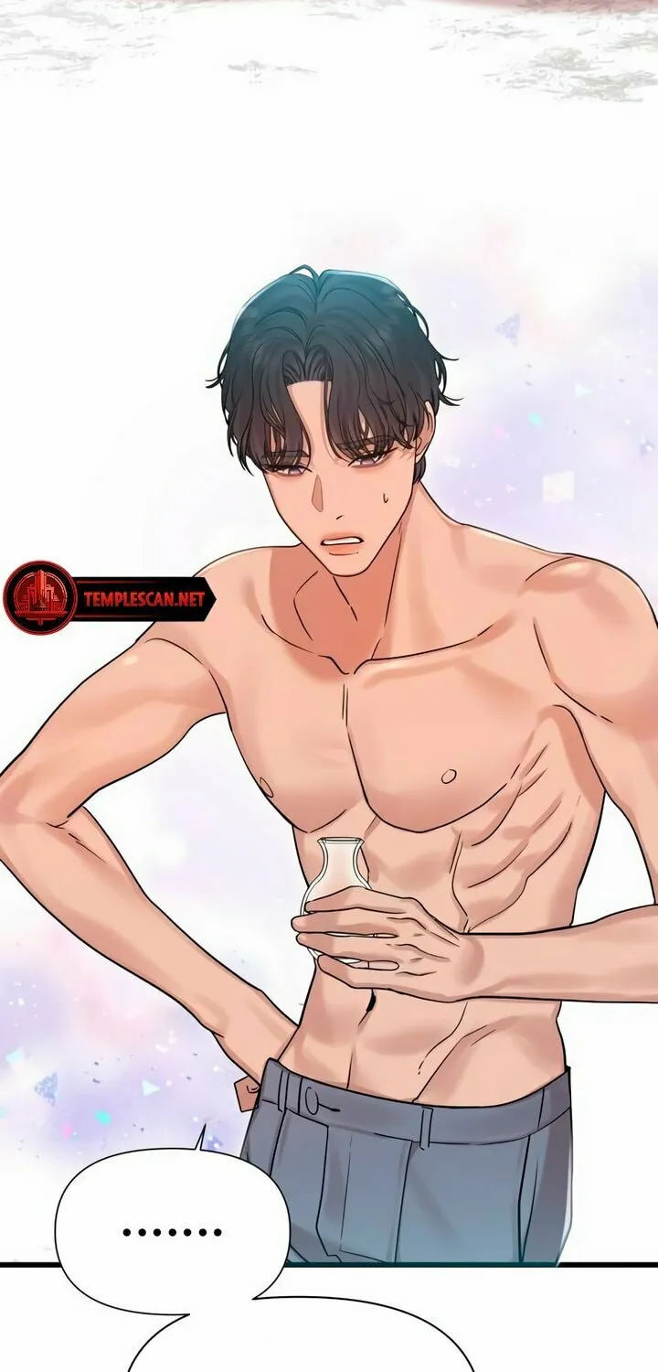My God Is a Lustful Man Chapter 27 page 58 - 