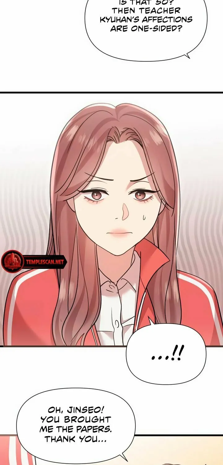 My God Is a Lustful Man Chapter 28 page 16 - 