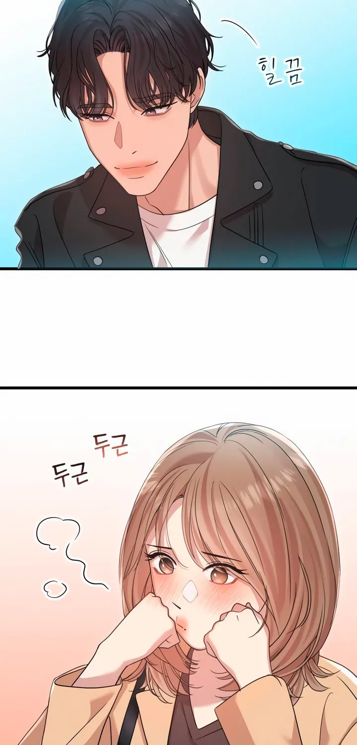 My God Is a Lustful Man Chapter 28 page 27 - 
