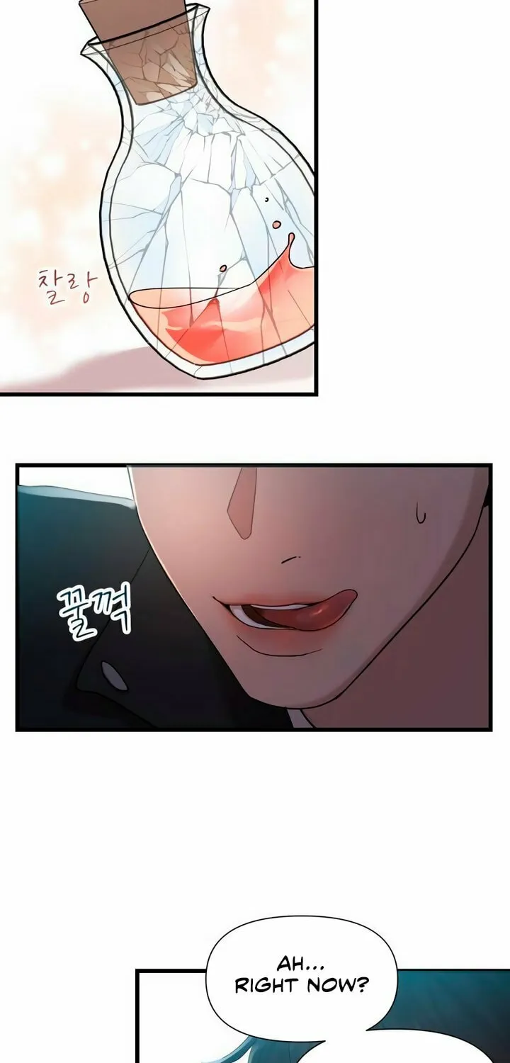 My God Is a Lustful Man Chapter 28 page 43 - 