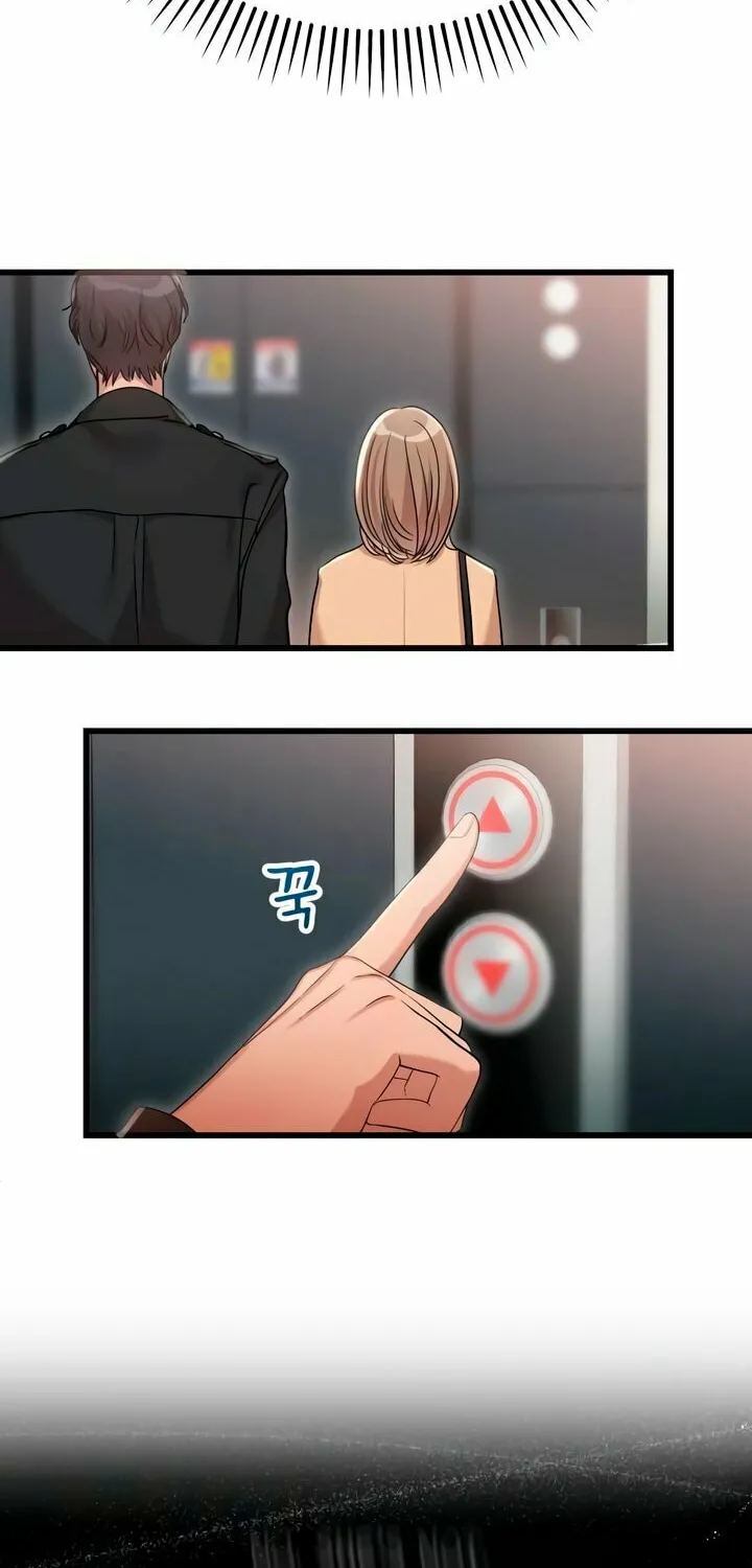 My God Is a Lustful Man Chapter 29 page 17 - 