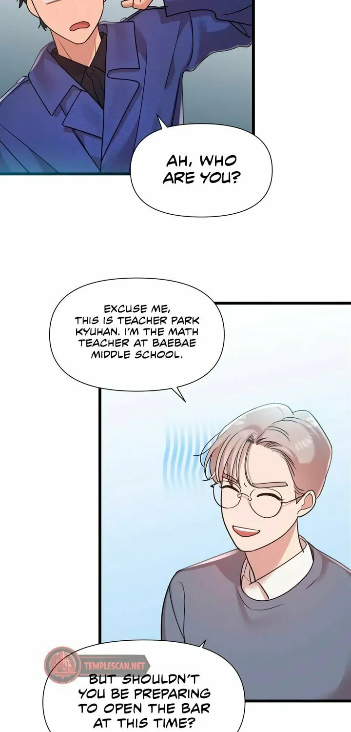 My God Is a Lustful Man Chapter 29 page 46 - 
