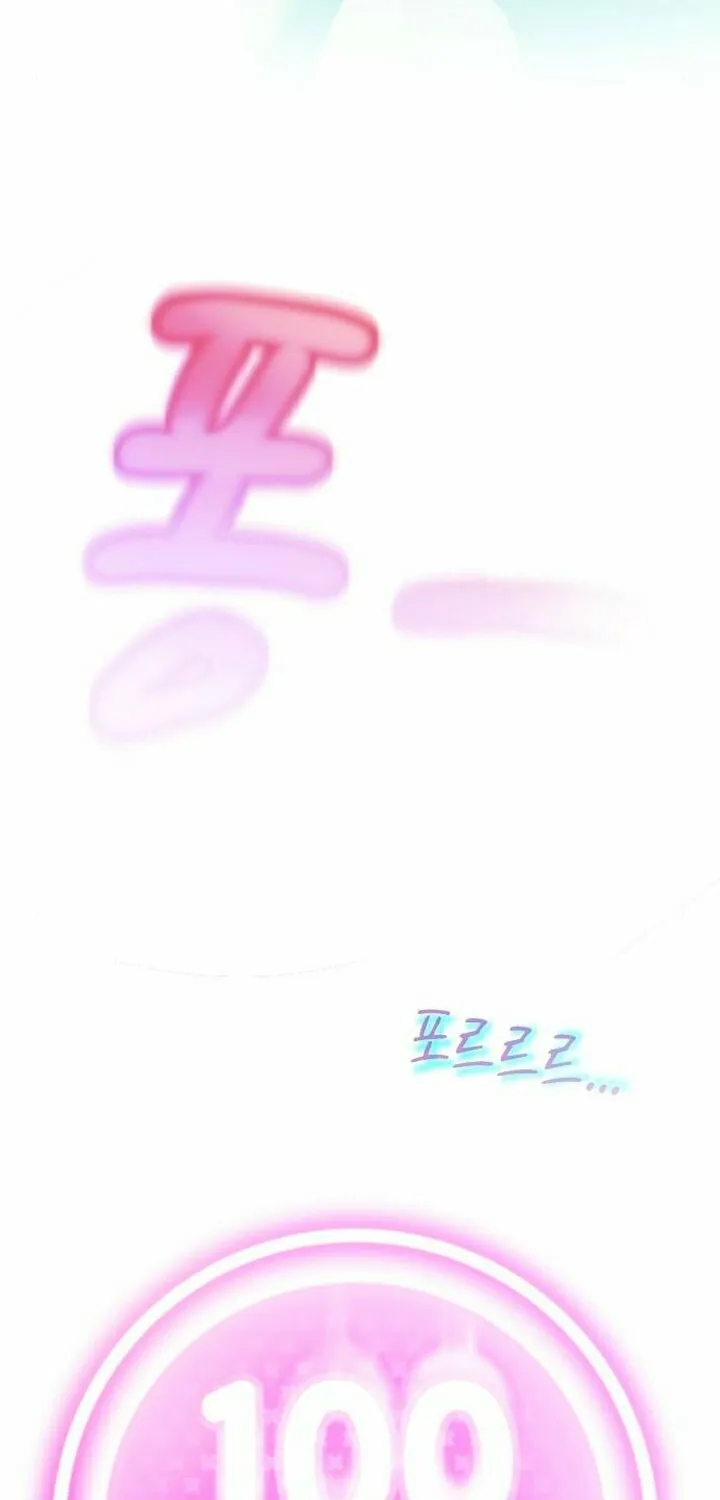 My God Is a Lustful Man Chapter 3 page 23 - 