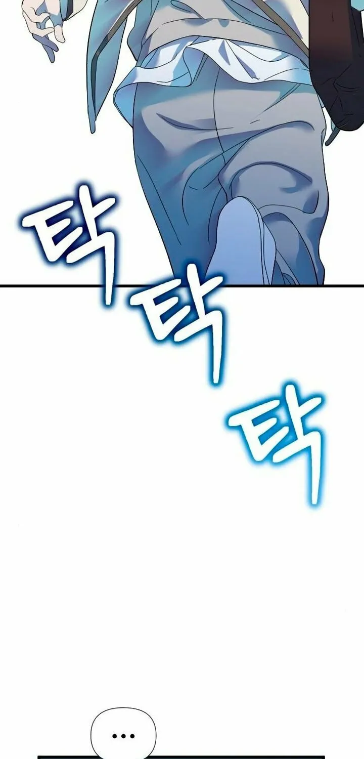 My God Is a Lustful Man Chapter 3 page 44 - 