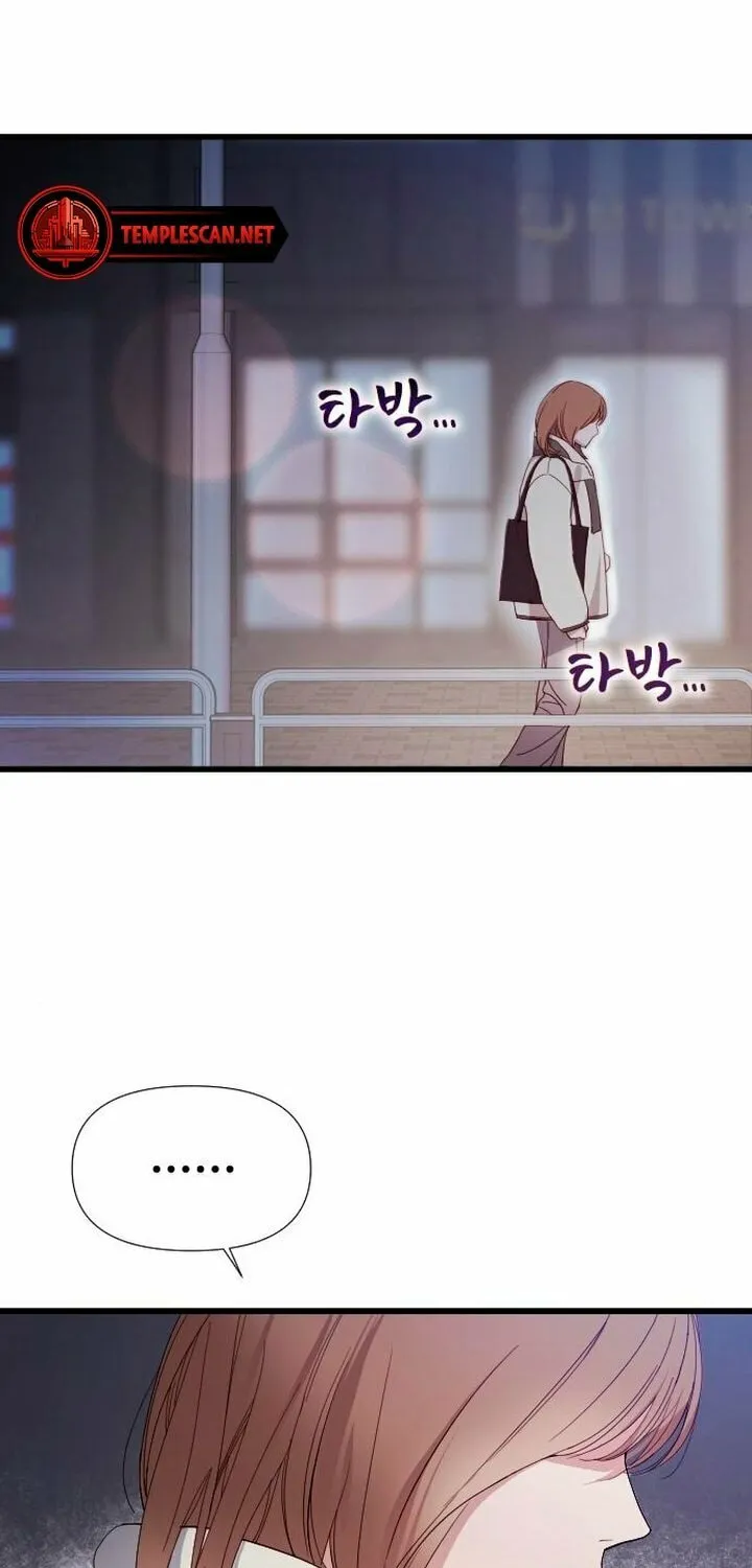 My God Is a Lustful Man Chapter 3 page 46 - 