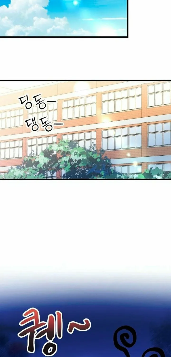 My God Is a Lustful Man Chapter 3 page 79 - 