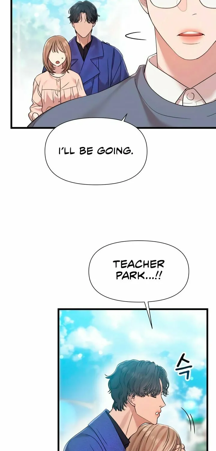 My God Is a Lustful Man Chapter 30 page 11 - 