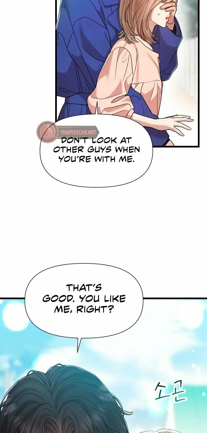 My God Is a Lustful Man Chapter 30 page 12 - 