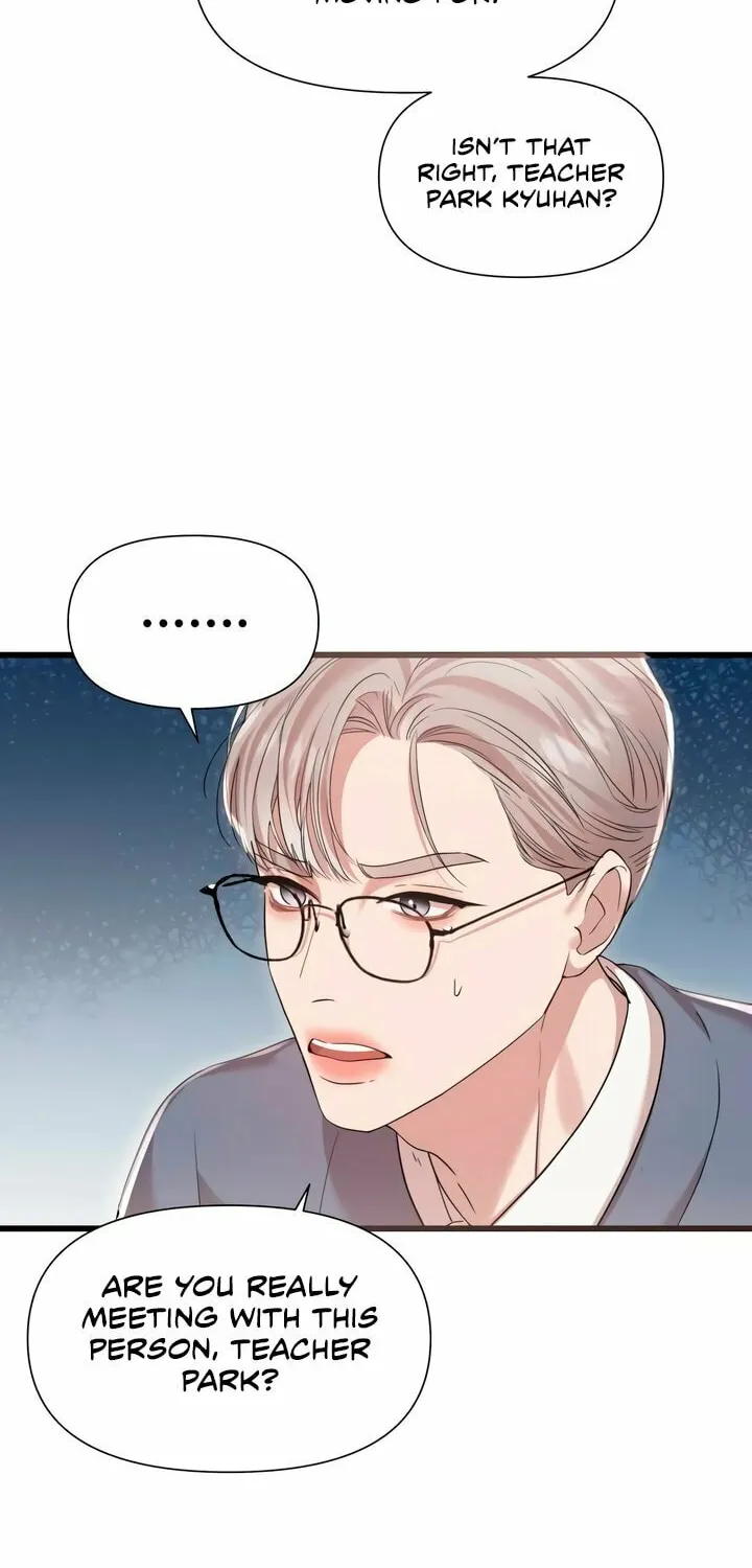 My God Is a Lustful Man Chapter 30 page 4 - 