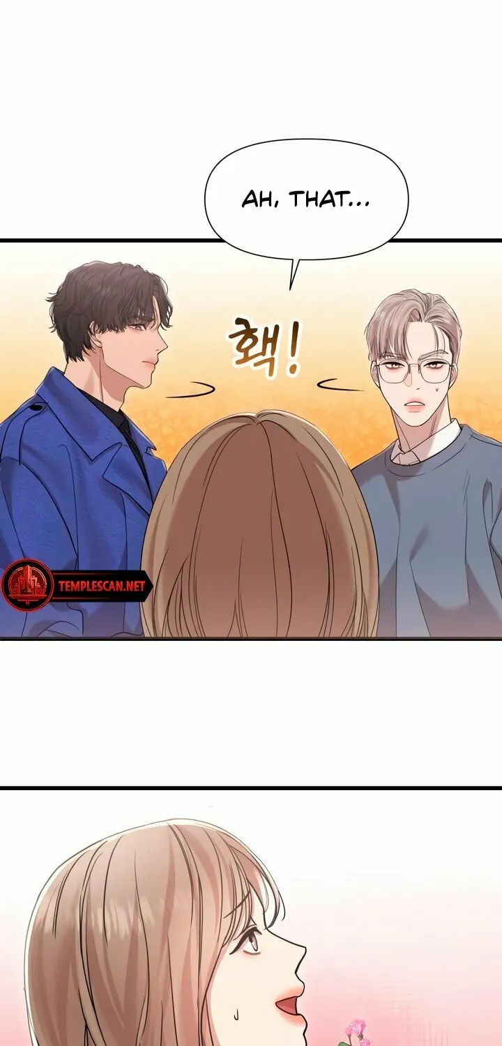 My God Is a Lustful Man Chapter 30 page 5 - 