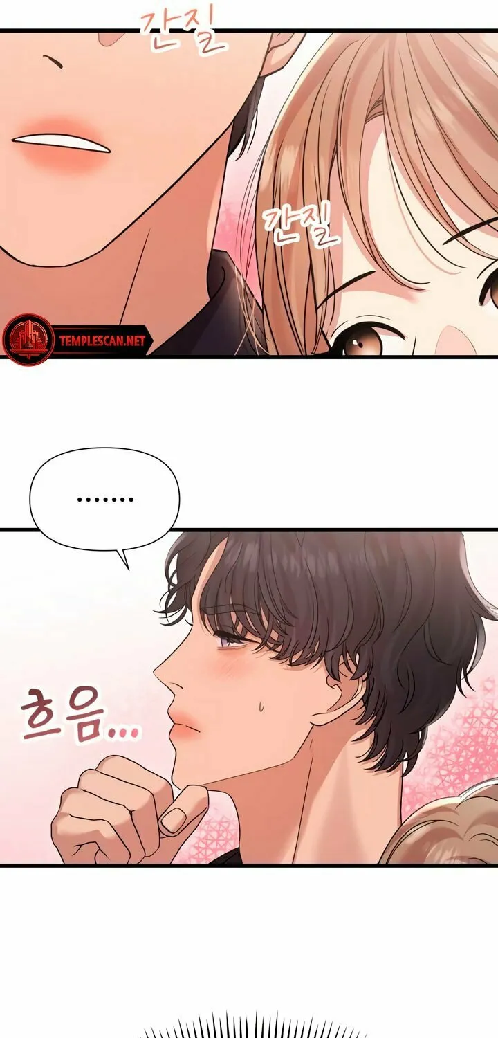 My God Is a Lustful Man Chapter 30 page 51 - 