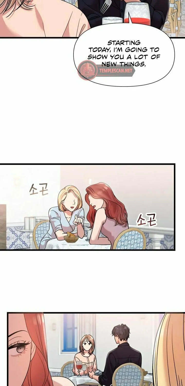 My God Is a Lustful Man Chapter 31 page 13 - 